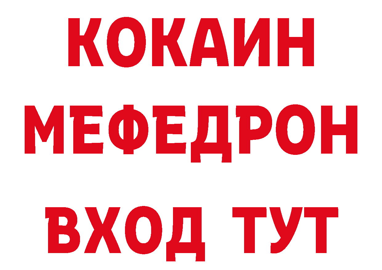 МЕТАДОН VHQ зеркало сайты даркнета блэк спрут Николаевск-на-Амуре